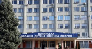 Волинська дитяча лікарня замовила ремонт за 12 мільйонів Волинська-дитяча-лікарня-замовила-ремонт-за-12-мільйонів