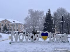 У Нововолинській громаді перевіряють повідомлення про можливе мінування об’єктів У-Нововолинській-громаді-перевіряють-повідомлення-про-можливе-мінування-об’єктів