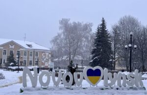 У Нововолинській громаді перевіряють повідомлення про можливе мінування об’єктів У-Нововолинській-громаді-перевіряють-повідомлення-про-можливе-мінування-об’єктів