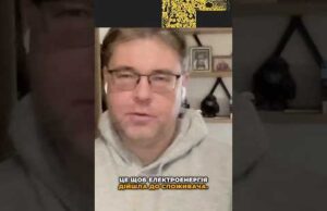 Хто краде нашу електроенергію? (ВІДЕО) Хто краде нашу електроенергію? (ВІДЕО)