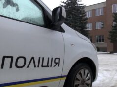 На Волині – хвиля «замінувань» навчальних закладів та органів місцевого самоврядування На-Волині-–-хвиля-«замінувань»-навчальних-закладів-та-органів-місцевого-самоврядування