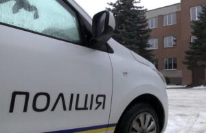 На Волині – хвиля «замінувань» навчальних закладів та органів місцевого самоврядування На-Волині-–-хвиля-«замінувань»-навчальних-закладів-та-органів-місцевого-самоврядування