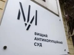 ВАКС призначив 10-мільйонну заставу для ексголови Держприкордонслужби Дейнека ВАКС-призначив-10-мільйонну-заставу-для-ексголови-Держприкордонслужби-Дейнека