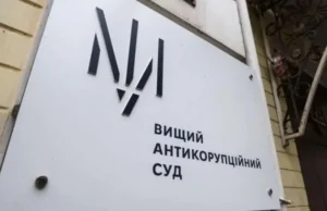 ВАКС призначив 10-мільйонну заставу для ексголови Держприкордонслужби Дейнека ВАКС-призначив-10-мільйонну-заставу-для-ексголови-Держприкордонслужби-Дейнека