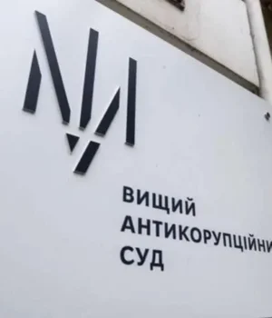 ВАКС-призначив-10-мільйонну-заставу-для-ексголови-Держприкордонслужби-Дейнека