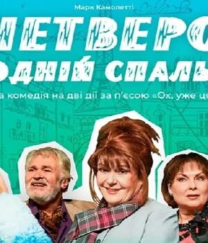 Прифронтовий-театр-із-Запоріжжя-їде-до-Луцька Прифронтовий-театр-із-Запоріжжя-їде-до-Луцька