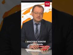 З усіх регіонів надходять МАСОВІ ПОВІДОМЛЕННЯ ПРО МІНУВАННЯ! (ВІДЕО) З усіх регіонів надходять МАСОВІ ПОВІДОМЛЕННЯ ПРО МІНУВАННЯ! (ВІДЕО)