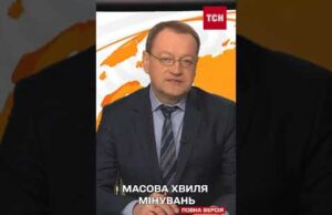 З усіх регіонів надходять МАСОВІ ПОВІДОМЛЕННЯ ПРО МІНУВАННЯ! (ВІДЕО) З усіх регіонів надходять МАСОВІ ПОВІДОМЛЕННЯ ПРО МІНУВАННЯ! (ВІДЕО)