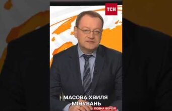 З усіх регіонів надходять МАСОВІ ПОВІДОМЛЕННЯ ПРО МІНУВАННЯ! (ВІДЕО) З усіх регіонів надходять МАСОВІ ПОВІДОМЛЕННЯ ПРО МІНУВАННЯ! (ВІДЕО)