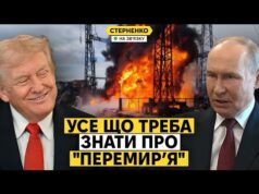 Дуже дивне перемирʼя. Що задумав путін, коли погодився на прохання Трампа? (ВІДЕО) Дуже дивне перемирʼя. Що задумав путін, коли погодився на прохання Трампа? (ВІДЕО)