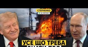 Дуже дивне перемирʼя. Що задумав путін, коли погодився на прохання Трампа? (ВІДЕО) Дуже дивне перемирʼя. Що задумав путін, коли погодився на прохання Трампа? (ВІДЕО)