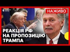 Росіяни ПОГОДИЛИСЯ НЕ БИТИ по Україні до 1 лютого? | Новини 30 січня (ВІДЕО) Росіяни ПОГОДИЛИСЯ НЕ БИТИ по Україні до 1 лютого? | Новини 30 січня (ВІДЕО)