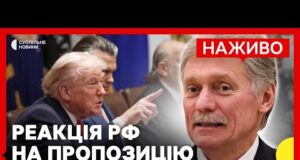 Росіяни ПОГОДИЛИСЯ НЕ БИТИ по Україні до 1 лютого? | Новини 30 січня (ВІДЕО) Росіяни ПОГОДИЛИСЯ НЕ БИТИ по Україні до 1 лютого? | Новини 30 січня (ВІДЕО)