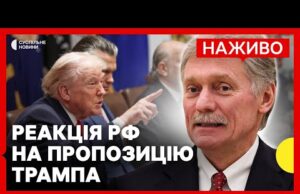 Росіяни ПОГОДИЛИСЯ НЕ БИТИ по Україні до 1 лютого? | Новини 30 січня (ВІДЕО) Росіяни ПОГОДИЛИСЯ НЕ БИТИ по Україні до 1 лютого? | Новини 30 січня (ВІДЕО)