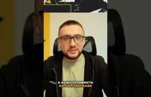 Яка зараз РЕАЛЬНА ситуація в енергетиці? (ВІДЕО) Яка зараз РЕАЛЬНА ситуація в енергетиці? (ВІДЕО)