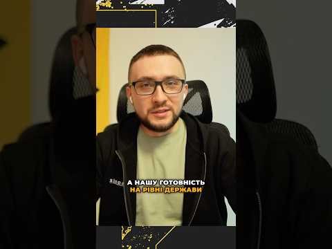 Яка зараз РЕАЛЬНА ситуація в енергетиці? (ВІДЕО) Яка зараз РЕАЛЬНА ситуація в енергетиці? (ВІДЕО)