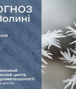 Якою-буде-погода-у-Луцьку-та-на-Волині-у-суботу,-31-січня