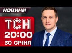 ТСН 20:00 новини 30 січня. Таємниці “енергетичного перемир’я”! Легендарний гол Трубіна! (ВІДЕО) ТСН 20:00 новини 30 січня. Таємниці “енергетичного перемир’я”! Легендарний гол Трубіна! (ВІДЕО)