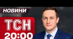 ТСН 20:00 новини 30 січня. Таємниці “енергетичного перемир’я”! Легендарний гол Трубіна! (ВІДЕО) ТСН 20:00 новини 30 січня. Таємниці “енергетичного перемир’я”! Легендарний гол Трубіна! (ВІДЕО)