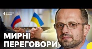 «Росія хоче породити невизначеність» | Нова зустріч в Абу-Дабі — до чогось дійдуть? | БЕЗСМЕРТНИЙ... «Росія хоче породити невизначеність» | Нова зустріч в Абу-Дабі — до чогось дійдуть? | БЕЗСМЕРТНИЙ...