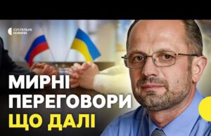 «Росія хоче породити невизначеність» | Нова зустріч в Абу-Дабі — до чогось дійдуть? | БЕЗСМЕРТНИЙ... «Росія хоче породити невизначеність» | Нова зустріч в Абу-Дабі — до чогось дійдуть? | БЕЗСМЕРТНИЙ...