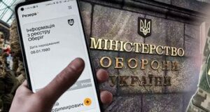 Мобілізація тих, хто має право на відстрочку: про що попередили у ТЦК Мобілізація-тих,-хто-має-право-на відстрочку:-про-що попередили-у ТЦК