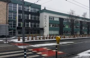 Як у Луцьку перевести дитину в іншу школу серед навчального року Як-у-Луцьку-перевести-дитину-в-іншу-школу-серед-навчального-року