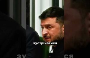 Реакція Зеленського на запрошення путіна (ВІДЕО) Реакція Зеленського на запрошення путіна (ВІДЕО)