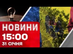 Новини 15:00 31 січня. ТЕРМІНОВО ПРО АВАРІЮ В ЕНЕРГЕТИЦІ! МОЛДОВА без світла! (ВІДЕО) Новини 15:00 31 січня. ТЕРМІНОВО ПРО АВАРІЮ В ЕНЕРГЕТИЦІ! МОЛДОВА без світла! (ВІДЕО)