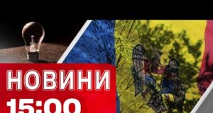 Новини 15:00 31 січня. ТЕРМІНОВО ПРО АВАРІЮ В ЕНЕРГЕТИЦІ! МОЛДОВА без світла! (ВІДЕО) Новини 15:00 31 січня. ТЕРМІНОВО ПРО АВАРІЮ В ЕНЕРГЕТИЦІ! МОЛДОВА без світла! (ВІДЕО)
