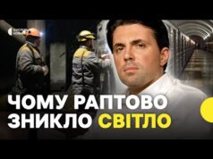 АВАРІЯ у енергосистемі | КУДРИЦЬКИЙ пояснив, чому зникло світло по Україні та у Молдові (ВІДЕО) АВАРІЯ у енергосистемі | КУДРИЦЬКИЙ пояснив, чому зникло світло по Україні та у Молдові (ВІДЕО)