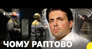 АВАРІЯ у енергосистемі | КУДРИЦЬКИЙ пояснив, чому зникло світло по Україні та у Молдові (ВІДЕО) АВАРІЯ у енергосистемі | КУДРИЦЬКИЙ пояснив, чому зникло світло по Україні та у Молдові (ВІДЕО)