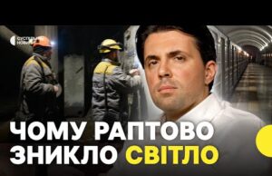 АВАРІЯ у енергосистемі | КУДРИЦЬКИЙ пояснив, чому зникло світло по Україні та у Молдові (ВІДЕО) АВАРІЯ у енергосистемі | КУДРИЦЬКИЙ пояснив, чому зникло світло по Україні та у Молдові (ВІДЕО)