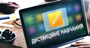 У громаді на Волині через різке похолодання школи переходять на дистанційне навчання У-громаді-на-Волині-через-різке-похолодання-школи-переходять-на-дистанційне-навчання