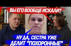 ЗАКЛАДЧИК ДЕЛАЛ МИЛЛИОНЫ НА НАРКОБИЗНЕСЕ, А НА ВОЙНЕ ОСТАЛИСЬ ЖИВЫ ТОЛЬКО ОН И НАПАРНИК (ВІДЕО) ЗАКЛАДЧИК ДЕЛАЛ МИЛЛИОНЫ НА НАРКОБИЗНЕСЕ, А НА ВОЙНЕ ОСТАЛИСЬ ЖИВЫ ТОЛЬКО ОН И НАПАРНИК (ВІДЕО)