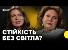 Як ми тримаємось цієї зими | Ресурс нашої стійкості | Професорка КРИВДА | Ремовська Інтервʼю... Як ми тримаємось цієї зими | Ресурс нашої стійкості | Професорка КРИВДА | Ремовська Інтервʼю...