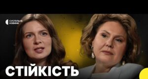 Як ми тримаємось цієї зими | Ресурс нашої стійкості | Професорка КРИВДА | Ремовська Інтервʼю... Як ми тримаємось цієї зими | Ресурс нашої стійкості | Професорка КРИВДА | Ремовська Інтервʼю...