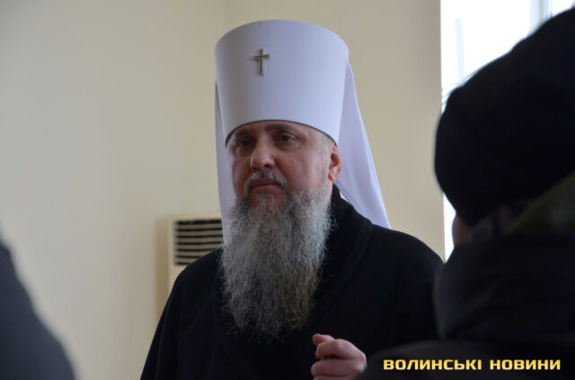 «Приєднання парафій до ПЦУ є незворотнім». Про що говорив Епіфаній на Волині «Приєднання-парафій-до-ПЦУ-є-незворотнім».-Про-що-говорив-Епіфаній-на-Волині