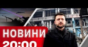 НОВИНИ 20:00 ПІДСУМКИ 31 СІЧНЯ. Блекаут в Україні та Молдові! Війна з холодом! Гра у... НОВИНИ 20:00 ПІДСУМКИ 31 СІЧНЯ. Блекаут в Україні та Молдові! Війна з холодом! Гра у...