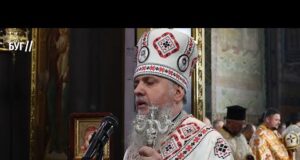 Відбулась перша літургія в Успенському соборі у Володимирі на чолі з Митрополитом Епіфанієм (ВІДЕО) Відбулась перша літургія в Успенському соборі у Володимирі на чолі з Митрополитом Епіфанієм (ВІДЕО)