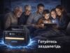 Блекаути та відключення світла: як зарядна станція рятує всю родину Блекаути та відключення світла: як зарядна станція рятує всю родину