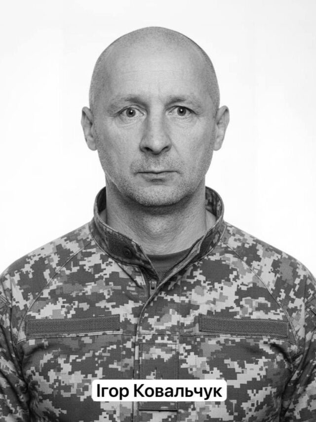 24 січня, Нововолинськ попрощається з Героєм Ігорем Ковальчуком