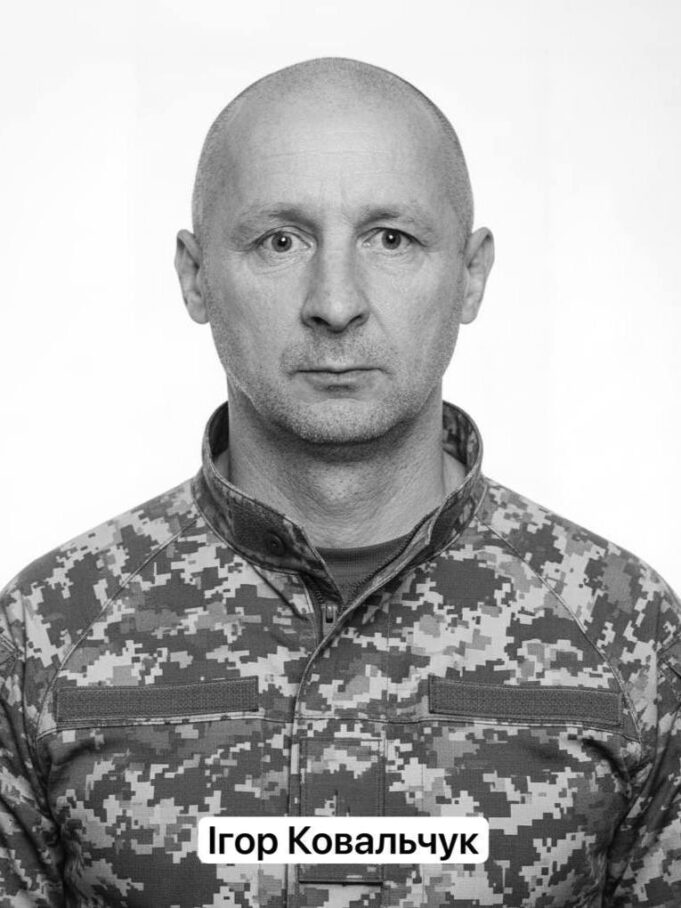 24 січня, Нововолинськ попрощається з Героєм Ігорем Ковальчуком
