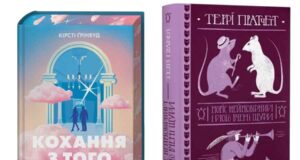Що подарувати тим, кого любиш? Що подарувати тим, кого любиш?