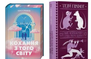 Що подарувати тим, кого любиш? Що подарувати тим, кого любиш?