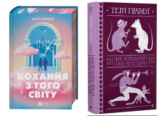 Що подарувати тим, кого любиш? Що подарувати тим, кого любиш?