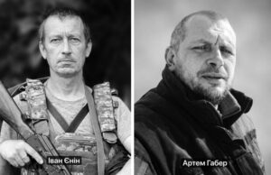 Нововолинська громада втратила своїх Героїв