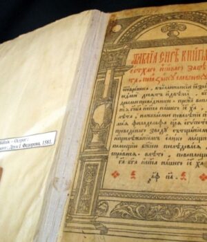 Від-Острозьких-до-Симиренків.-Культурний-спротив-українських-меценатів-Російській-імперії:-факти