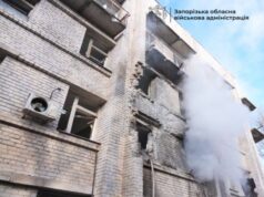 Війська рф вдарили по пологовому будинку у Запоріжжі Війська-рф-вдарили-по-пологовому-будинку-у-Запоріжжі