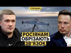 Росіяни плачуть – їм обмежили роботу Старлінків. Як це вплине на війну? (ВІДЕО) Росіяни плачуть – їм обмежили роботу Старлінків. Як це вплине на війну? (ВІДЕО)